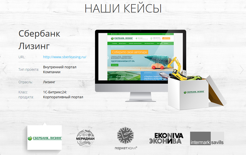 Кейсы